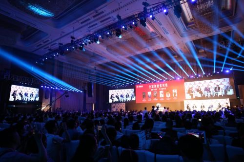 北下朱新零售高峰論壇 暨中國新零售供應鏈產品展將隆重召開