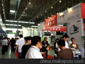 【2014安徽五金工具與焊接切割展】價(jià)格,廠家,圖片,會議會務(wù)服務(wù),安徽好博塔蘇斯展覽-