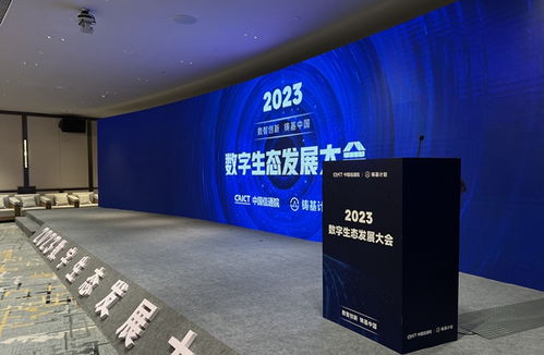 dopai元宇宙榮膺高質(zhì)量數(shù)字化轉(zhuǎn)型產(chǎn)品及服務(wù)殊榮，彰顯展覽禮儀服務(wù)新標(biāo)桿